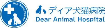 ディア犬猫病院